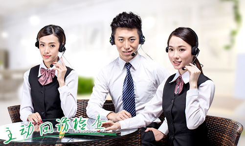 省心:完善的強(qiáng)制售后服務(wù),主動回訪檢查 省心:完善的強(qiáng)制售后服務(wù),主動回訪檢查